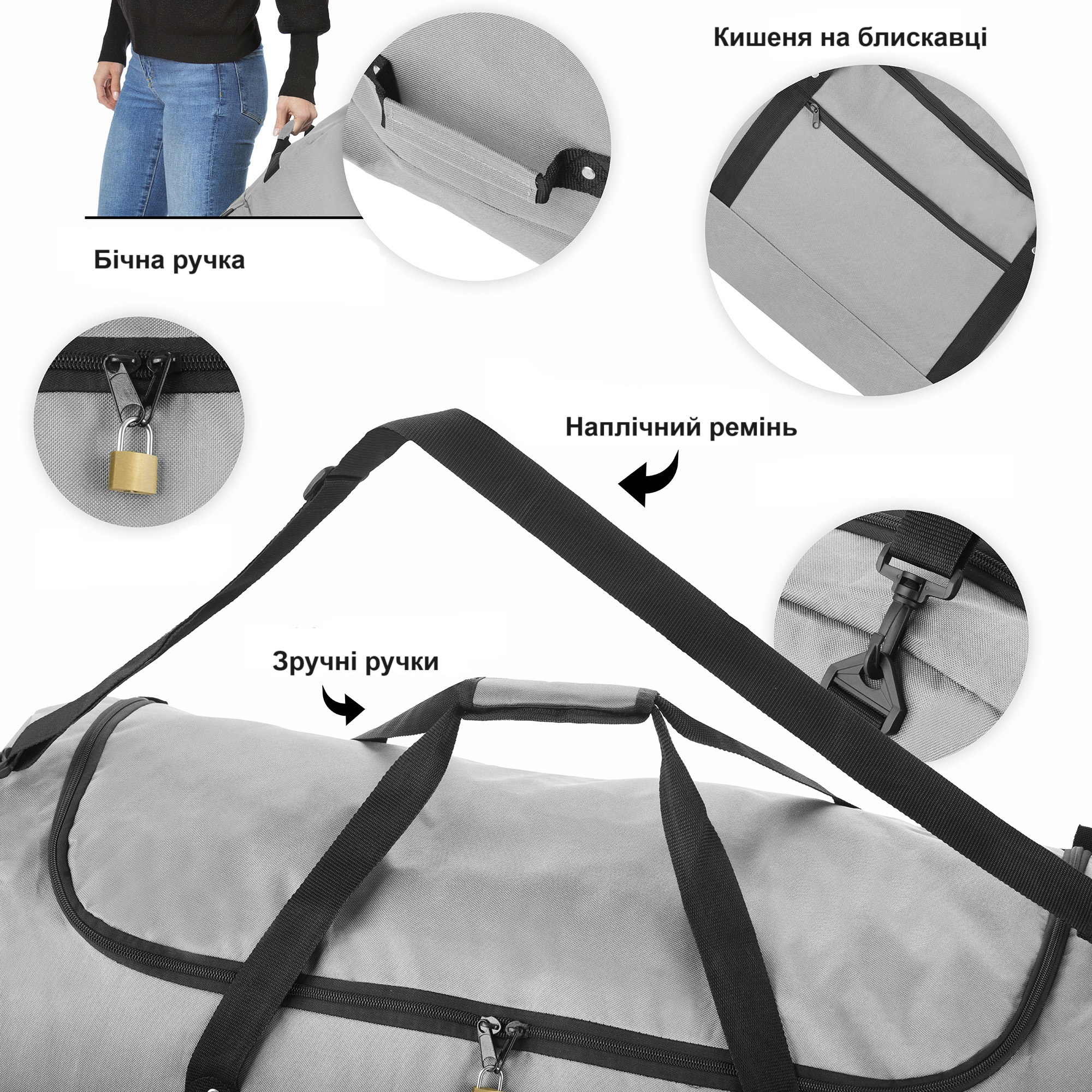 Сумка дорожня на колесах TravelZ Wheelbag 100 Liter Grey (603092) — фото 10