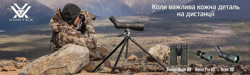 Бінокль Vortex Viper HD 12x50 (V203)