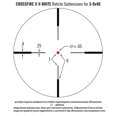 Приціл оптичний Vortex Crossfire II 3-9x40 V-Brite IR (CF2-31025)