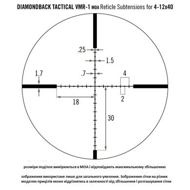 Приціл оптичний Vortex Diamondback Tactical 4-12x40 (DBK-10025)