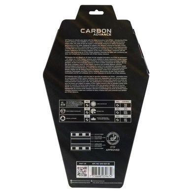 Ракетка для настільного тенісу Stiga Carbon Advance FL (1215-1001-35)