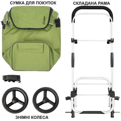 Cумка-візок ShoppingCruiser Allround Green (650070)