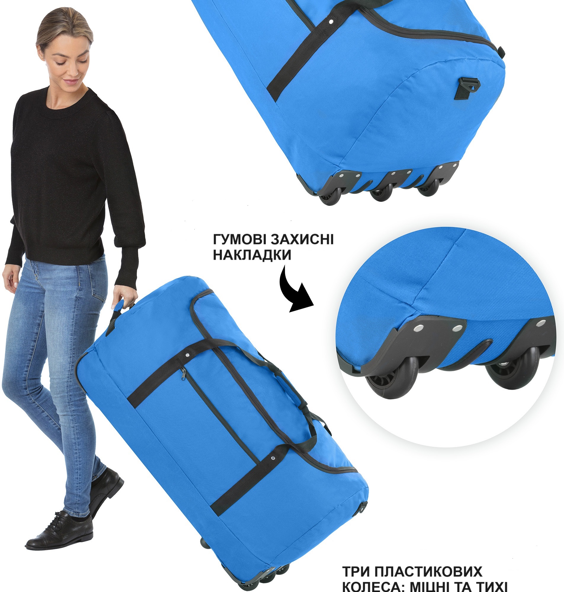 Сумка дорожня на колесах TravelZ Wheelbag 100 Liter Blue (603093) — фото 3