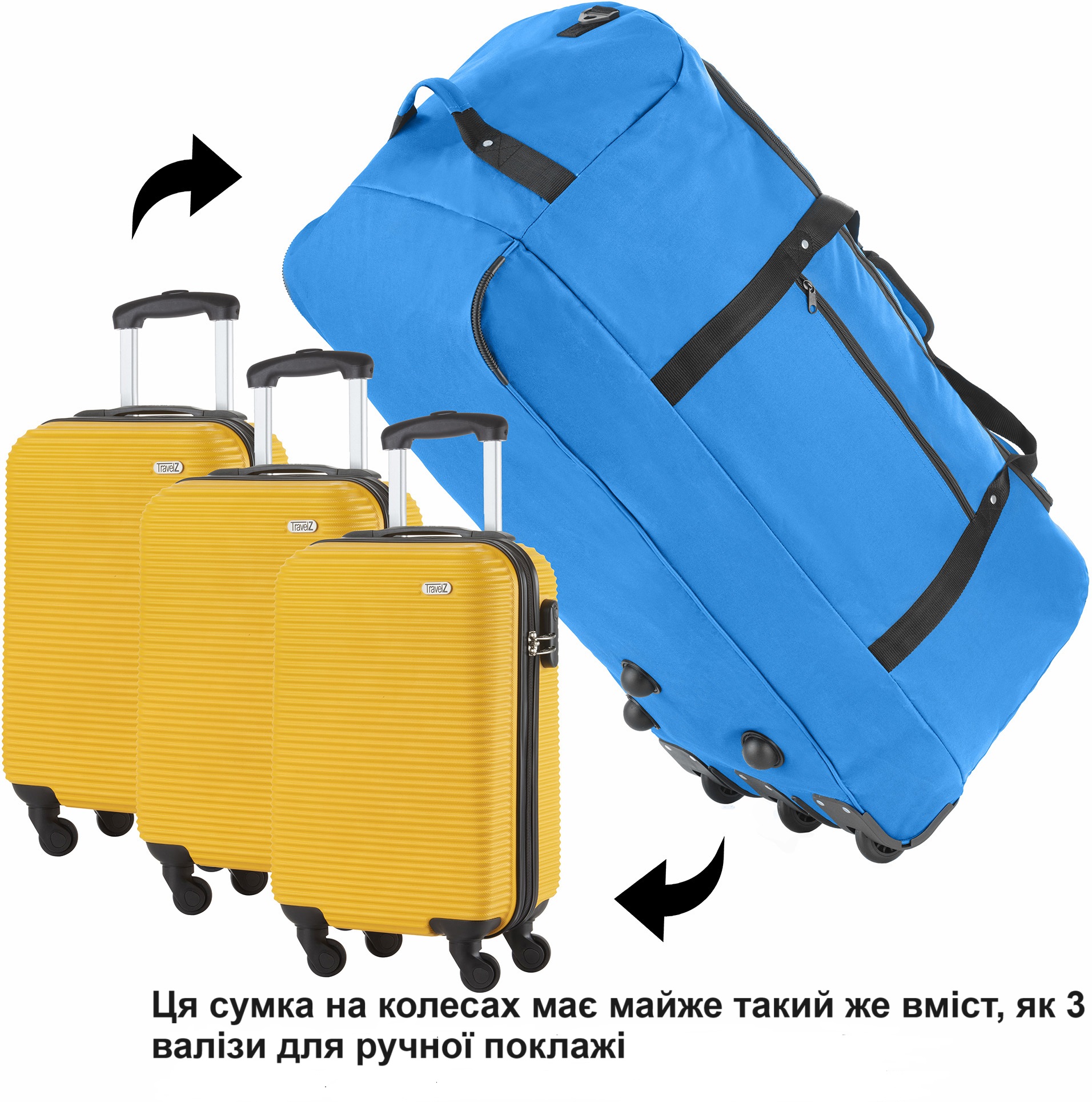 Сумка дорожня на колесах TravelZ Wheelbag 100 Liter Blue (603093) — фото 6