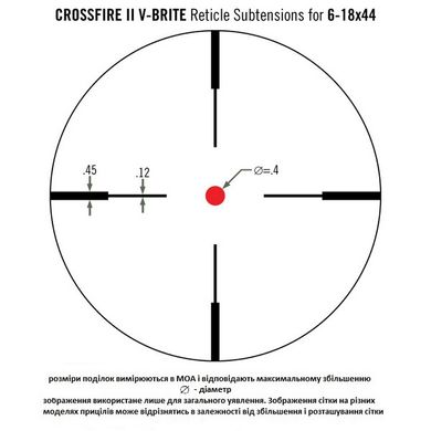 Приціл оптичний Vortex Crossfire II 6-18x44 AO V-Brite IR (CF2-31029)