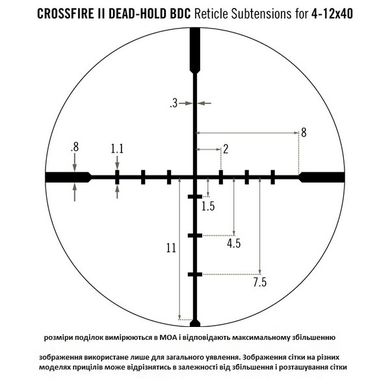 Приціл оптичний Vortex Crossfire II 6-18x44 AO BDC (CF2-31033)